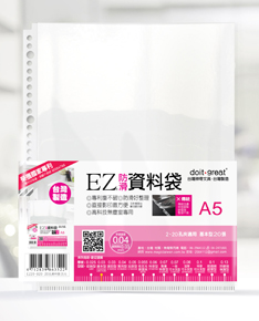 A5-EZ SheetProtector(20ring/ 20 pcs)